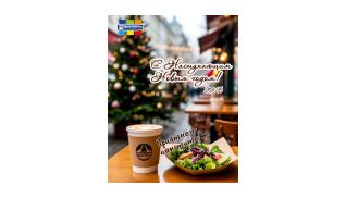 График работы офиса и доставки в 2026