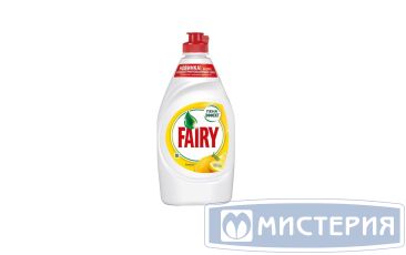 Средство для мытья посуды "Fairy" Сочный лимон, флип-топ, 450 мл 21 шт/кор РОССИЯ