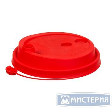 Крышка для стакана d80 мм с пробивным слотом и заглушкой, красн., ПП, 50 шт/упак 1 000 шт/кор РОССИЯ 3002М/Кр