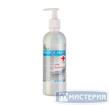 Мыло жидкое антибактериальное "G.A.S" Эконом, дозатор, 500 мл 25 шт/кор РОССИЯ