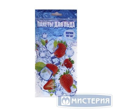 Пакет для льда 192 кубика 250х300 мм, голуб., ПВД, 8 шт/упак "Elpi" 200 упак/кор РОССИЯ