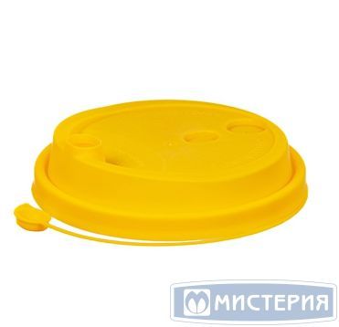 Крышка для стакана d80 мм с пробивным слотом и заглушкой, желт., ПП, 50 шт/упак 1 000 шт/кор РОССИЯ 3002М/Ж