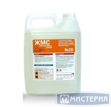 Средство чистящее для удаления сложных загрязнений "ЖМС" №28, канистра, 5000 мл 1 шт/кор РОССИЯ