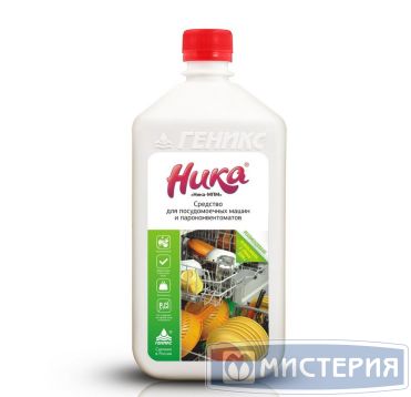 Средство для мытья посуды в посудомоечных машинах и пароконвектоматов "Ника" Ника-МПМ, флакон, 1000 мл 12 шт/кор РОССИЯ