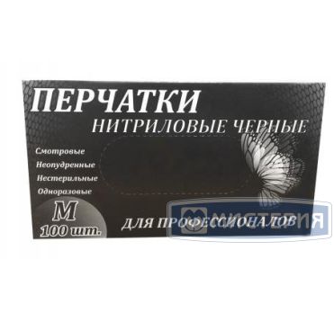 Перчатки нитриловые, р-р L, неопудрен., черн., 50 пар/упак 10 упак/кор КИТАЙ