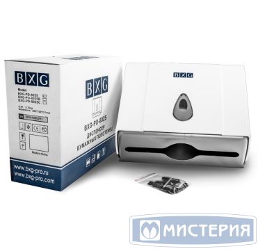 Пластиковый диспенсер BXG для полотенец Z сложения